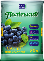 Купить полесский грунт для голубики