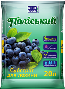 Купить полесский грунт для голубики