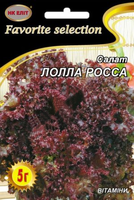 Купить семена салат лолла роса