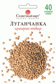 купить семена луганчанка чечевица