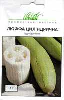 Купить семена цветов люффа цилиндрическая