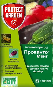 Купить инсекто акарицид прованто майт