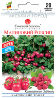 семена томат малиновая россыпь