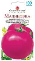 купить семена помидор малиновка