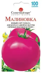 купить семена помидор малиновка