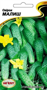 купить семена огурца малыш