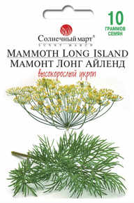 купить семена укроп мамонт лонг айленд