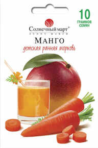 купить семена манго морковь