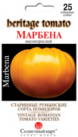 купить семена помидор марбена