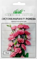 купит семена эустома мариачи розовая