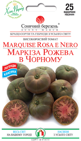 купить семена помидор маркиза розовая в чёрном