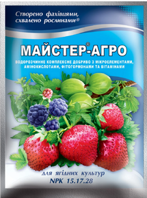 удобрение для малины смородины клубники