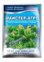 добриво майстер хвоя 