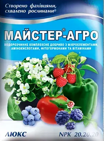 Купить удобрение мастер агро люкс