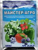 Мастер-Агро люкс