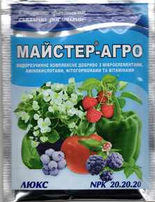 Мастер-Агро люкс