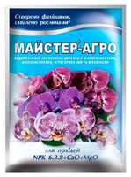майстер для орхідей