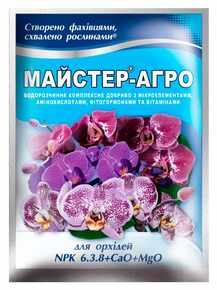 майстер для орхідей