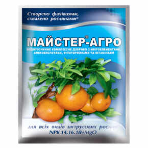 майстер добриво цитрус