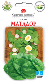 шпинат матадор