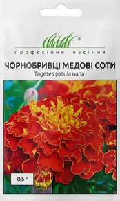 Купить семена цветов бархатцы медовые соты