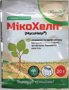МикоХелп от грибковых заболеваний