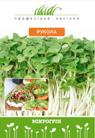 семена микрозелень рукколы