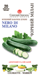 Купить семена кабачок черный милан