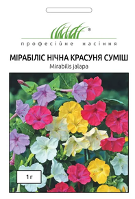 купить семена мирабилис ночная красавица