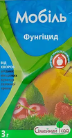 Купить фунгицид мобиль