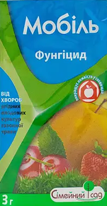 Купить фунгицид мобиль