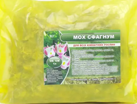Купить мох сфагнум