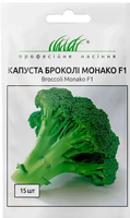 насіння капуста броколі монако