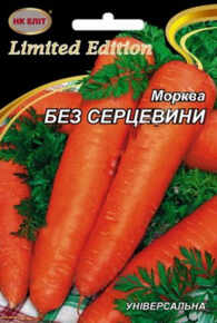 купить семена без сердцевины морковь