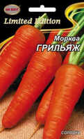 купить семена грильяж морковь