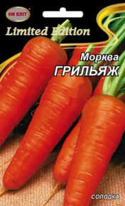 купить семена грильяж морковь