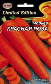 купить семена морковь красная роза