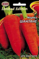 купить семена морковки шантане