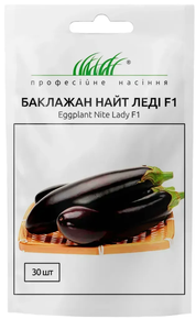 насіння баклажан найт леді