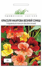купить семена настурція везувій суміш