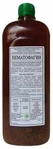 Купить нематофагин