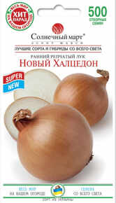 купить лук новый халцедон