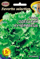 купить семена салата одесский кучерявец
