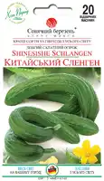 купить семена огурец китайский сленген