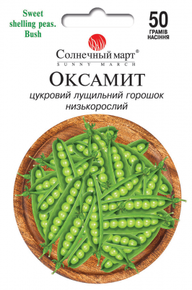 купить семена горох оксамит