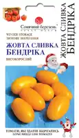 купить семена помидор жёлтая сливка бендрика