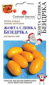 купить семена помидор жёлтая сливка бендрика