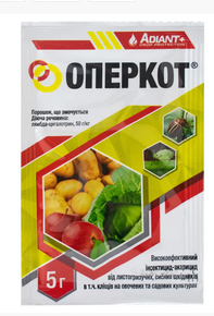 купити оперкот