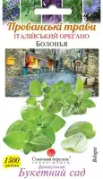 купить семена орегано болонья