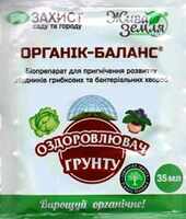 Органик баланс БТУ